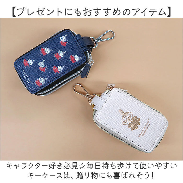 BACKYARD FAMILY「キーケース キャラクター 通販 カギケース 鍵ケース 鍵入れ 鍵入れケース レディース 女性」|キーケース|