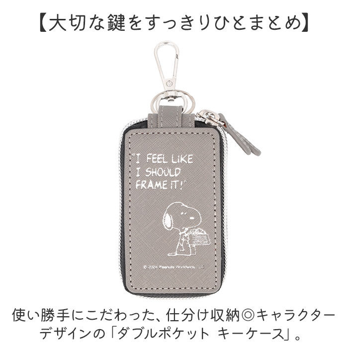 BACKYARD FAMILY「キーケース キャラクター 通販 カギケース 鍵ケース 鍵入れ 鍵入れケース レディース 女性」|キーケース|