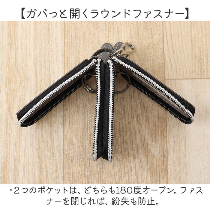 BACKYARD FAMILY「キーケース キャラクター 通販 カギケース 鍵ケース 鍵入れ 鍵入れケース レディース 女性」|キーケース|