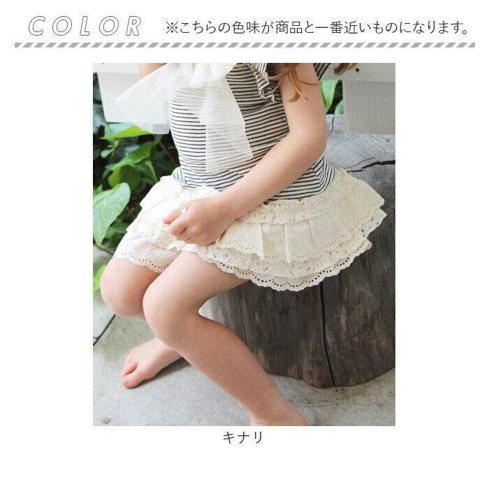 BACKYARD FAMILY「キュロットスカート キッズ 通販 キュロット スカート 10000749 キュロットパンツ 女の子」|その他|