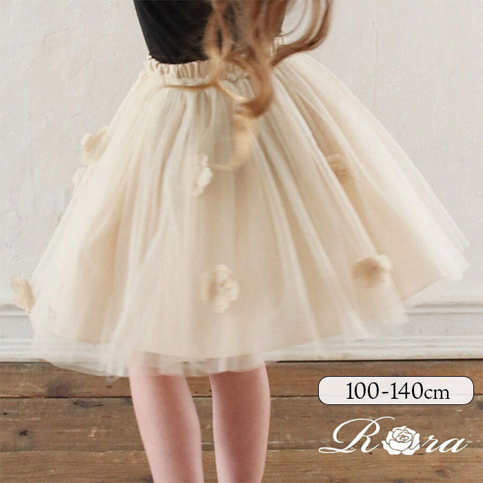 BACKYARD FAMILY「スカート キッズ 女の子 通販 チュールスカート 14302002 チュチュスカート」|その他|