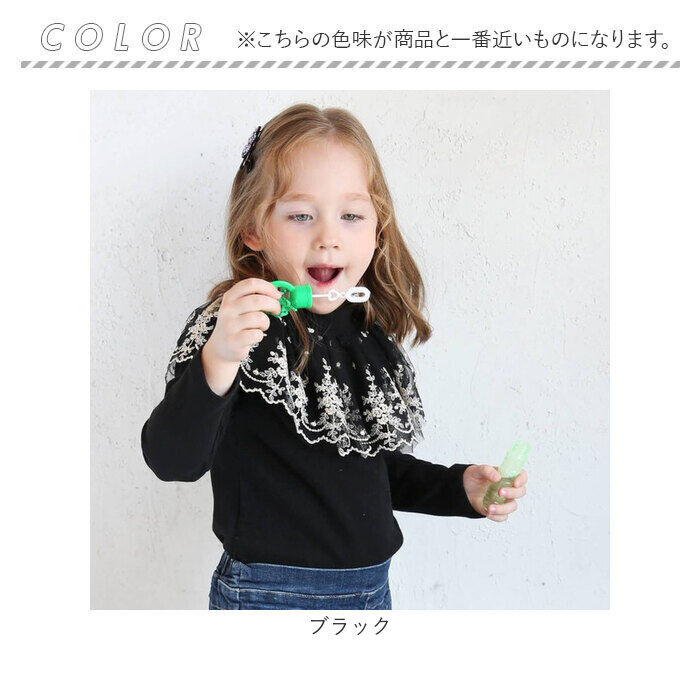 BACKYARD FAMILY「女の子 キッズ 長袖 Tシャツ 通販 ロンT 63022302 長袖Tシャツ カットソー」|その他|