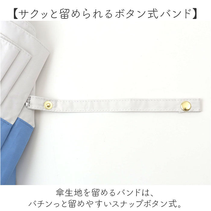 BACKYARD FAMILY「晴雨兼用傘 長傘 遮熱 通販 傘 晴雨兼用 一級遮光 日傘 雨傘 かさ カサ 55cm 55センチ」|傘|