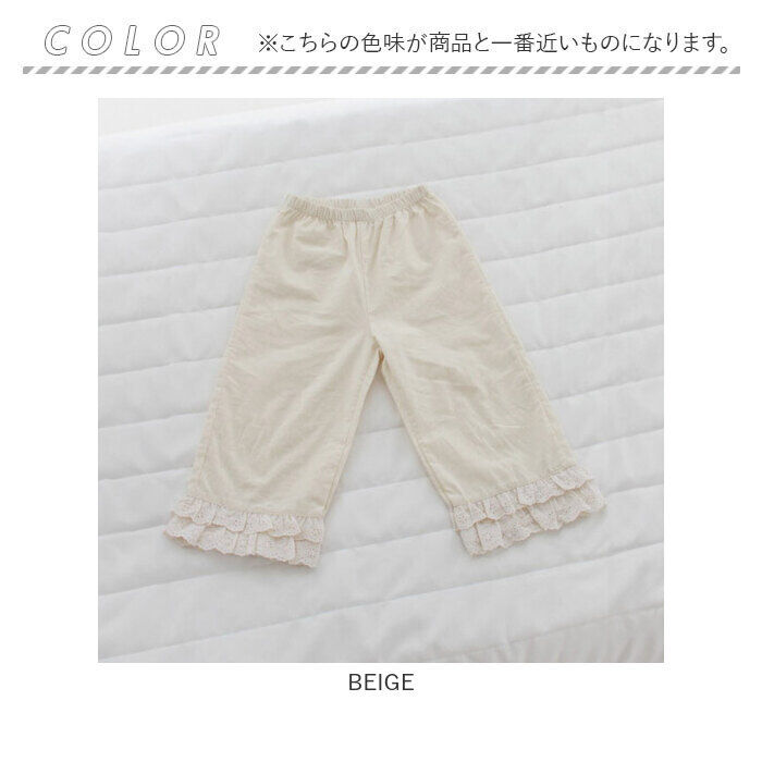BACKYARD FAMILY「パジャマ キッズ 綿100 パンツのみ 通販 ズボンだけ 女の子 子供 こども 子ども フリル」|その他|