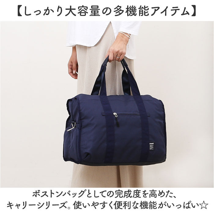 BACKYARD FAMILY「アネロ ボストン 2way ATM0952 通販 anello ボストンバッグ ボストンバック」|ボストンバッグ|