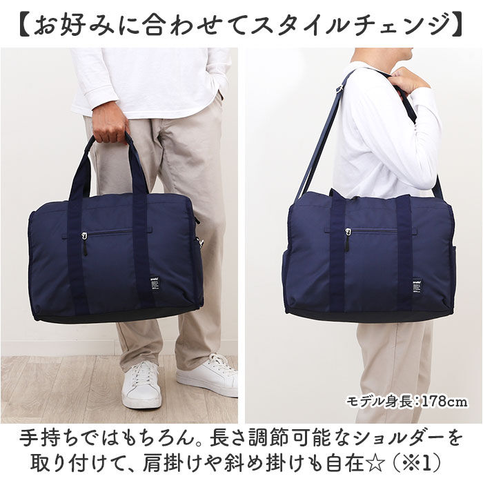 BACKYARD FAMILY「アネロ ボストン 2way ATM0952 通販 anello ボストンバッグ ボストンバック」|ボストンバッグ|