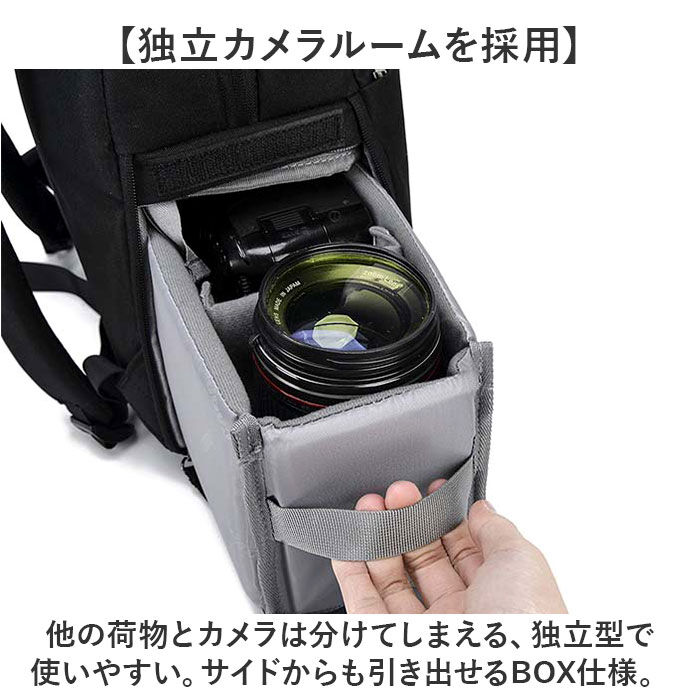 BACKYARD FAMILY「カメラバッグ リュック 通販 カメラリュック カメラ用バッグ カメラバック カメラ バッグ 2気室」|その他|