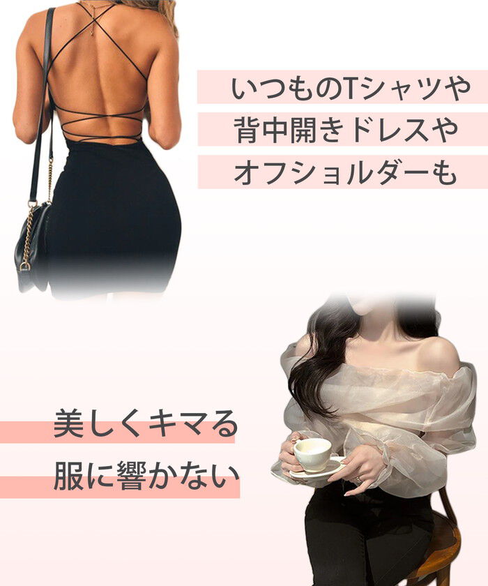 BACKYARD FAMILY「シリコンブラ 水着 通販 ダイヤモンドハーツ pru-0020 Diamond Hearts」|その他|