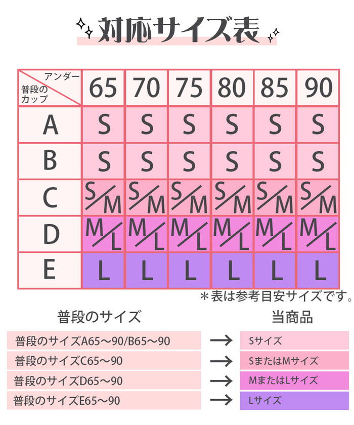 BACKYARD FAMILY「シリコンブラ 水着 通販 ダイヤモンドハーツ pru-0020 Diamond Hearts」|その他|