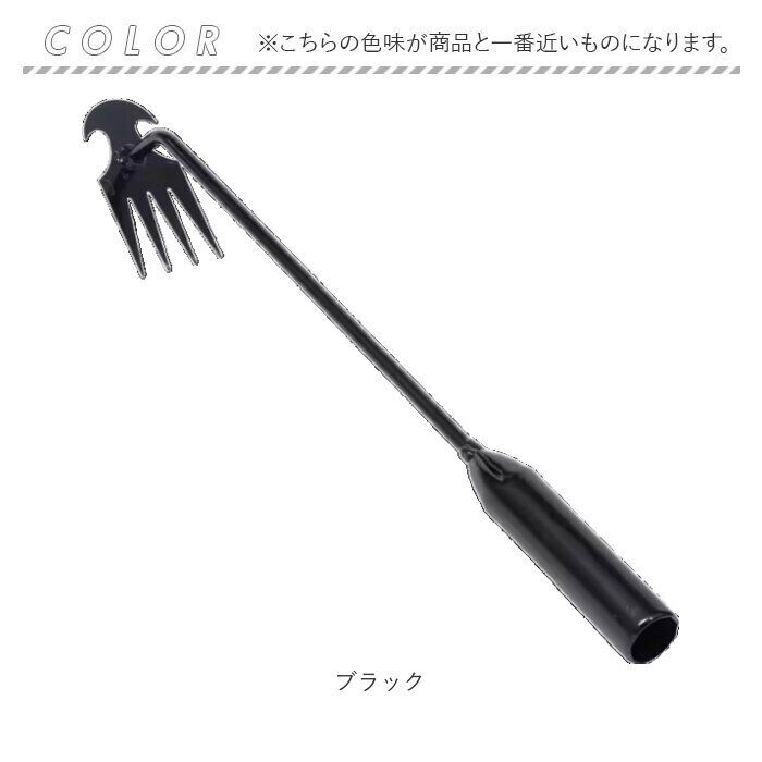 BACKYARD FAMILY「草抜き 根っこ 通販 草抜き道具 除去ツール 雑草抜き 道具 雑草 根こそぎ 雑草取り器具」|その他|