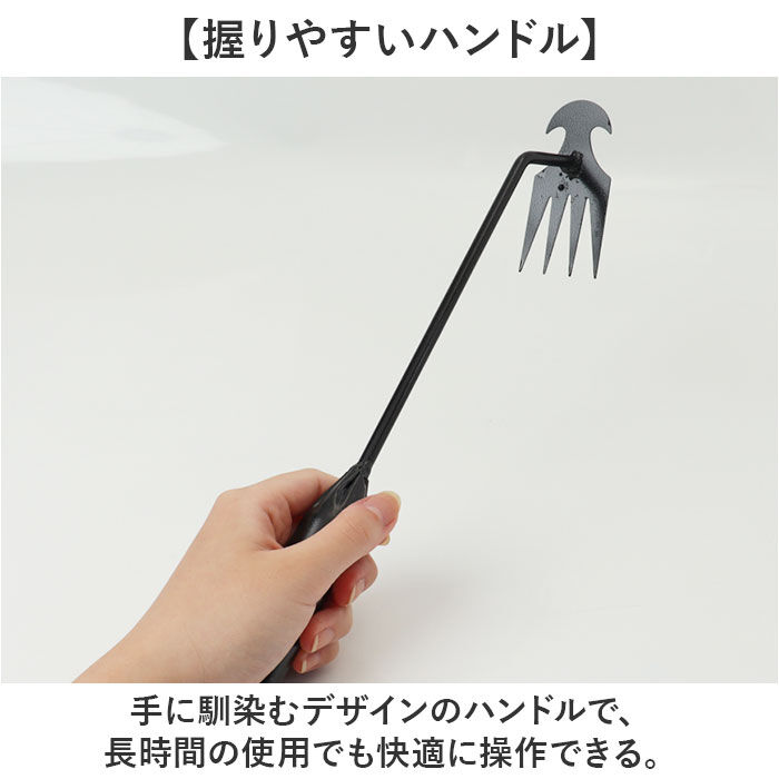 BACKYARD FAMILY「草抜き 根っこ 通販 草抜き道具 除去ツール 雑草抜き 道具 雑草 根こそぎ 雑草取り器具」|その他|