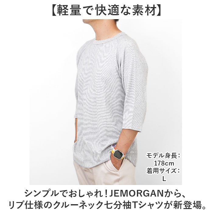 BACKYARD FAMILY「JEMORGAN ワッフル JD009-12S ジェーイーモーガン 通販 Tシャツ カットソー」|Tシャツ・カットソー|
