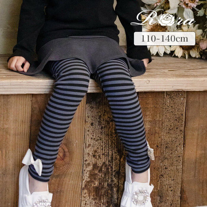 BACKYARD FAMILY「Rora 子供服 スカート 通販 スカッツ カエデ リボンボーダースカッツ スカートパンツ」|その他|