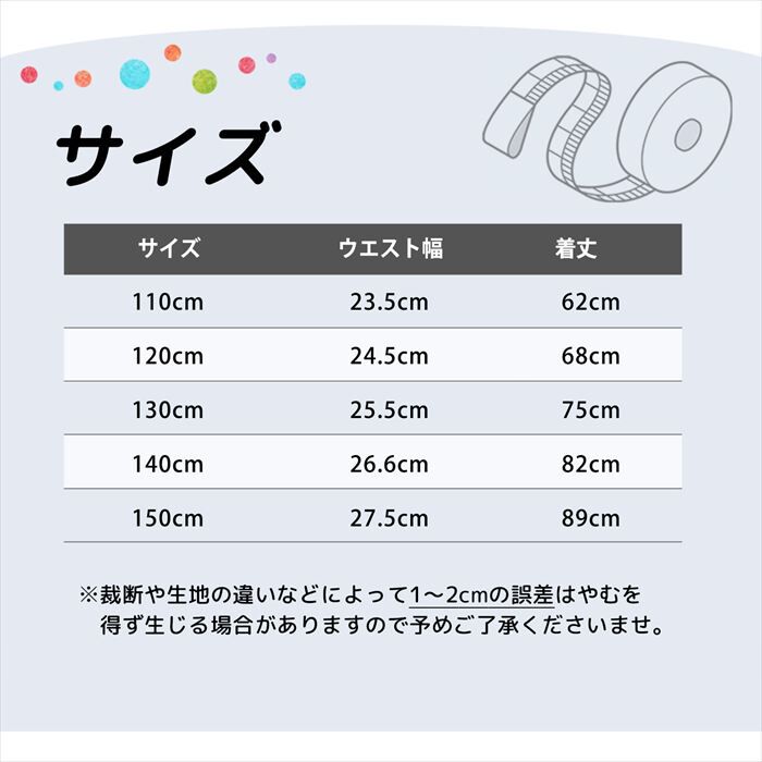 BACKYARD FAMILY「Rora 子供服 レギンス 通販 デイジー スパッツ パンツ ズボン 花柄 女の子 女子 子供」|その他|