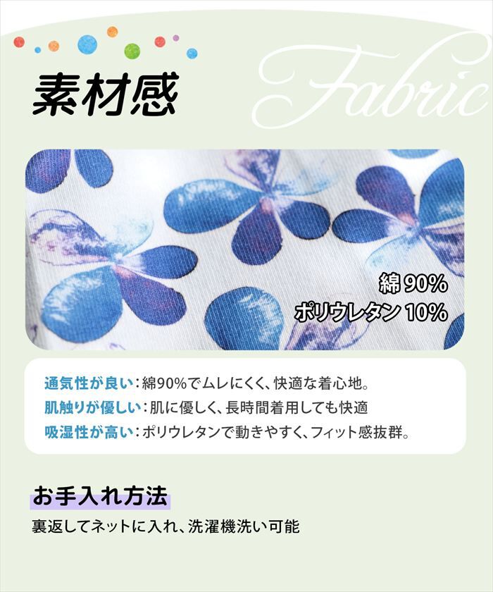 BACKYARD FAMILY「Rora 子供服 レギンス 通販 デイジー スパッツ パンツ ズボン 花柄 女の子 女子 子供」|その他|