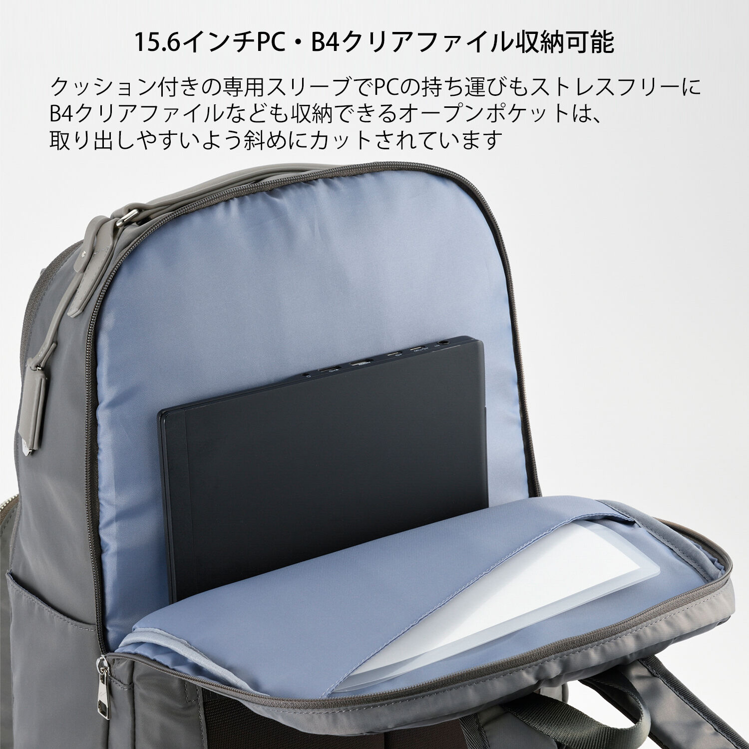 W&.Day/Night「W&.Day/Night ミュッケ オーガナイズドリュック B4サイズ 15.6インチPC収納 大容量 15577」|リュック|