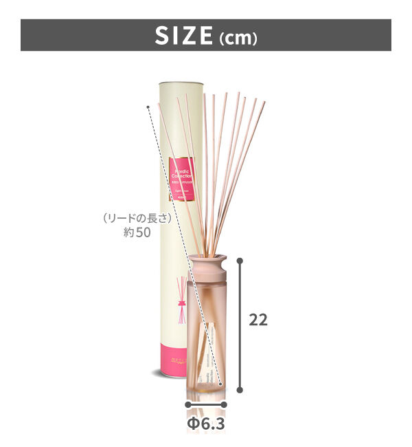 B-COMPANY「大容量／芳香期間6ヶ月　リードディフューザー」|アロマ・ルームフレグランス|