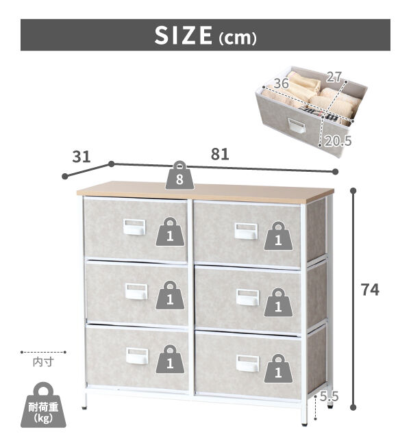B-COMPANY「たっぷり入る万能チェスト　セラミック風チェスト3段／幅80cm」|タオル|
