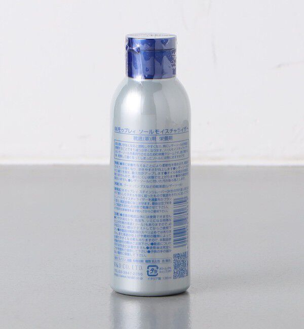 UNITED ARROWS「＜M.MOWBRAY＞ ソールモイスチャライザー」|シューケア|