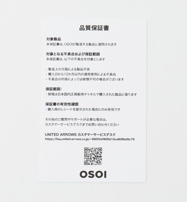 OSOI「【別注】＜OSOI＞スタッズ ハーフウォレット」|財布|