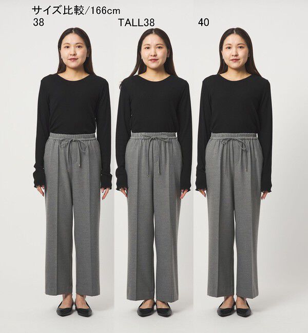 UNITED ARROWS green label relaxing「［size SHORT/TALLあり］ニーハイフレアパンツ ウラキモウ」|その他|