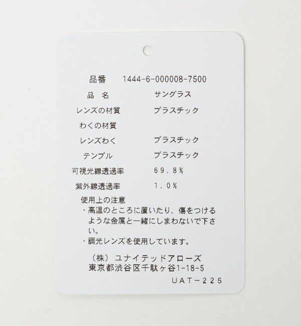 BEAUTY&YOUTH UNITED ARROWS「【別注】＜KANEKO OPTICAL（金子眼鏡）＞Matt マット サングラス 調光」|サングラス|