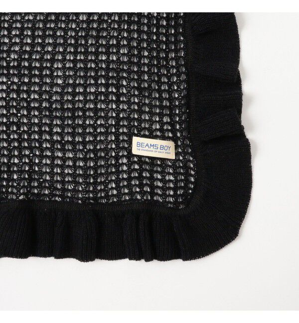 BEAMSBOY「透かし編み フリル ストール」|マフラー|