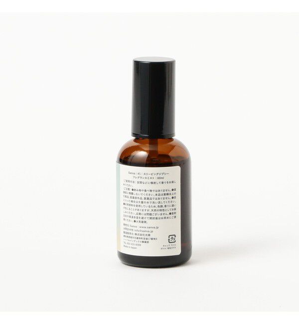 BEAMS「Sanva / Fragrance Mist」|アロマ・ルームフレグランス|