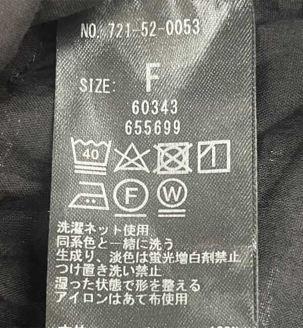 SHIPS any「bon_meur:〈洗濯機可能〉レース ヨーク ペプラム フリル ブラウス」|シャツ・ブラウス|