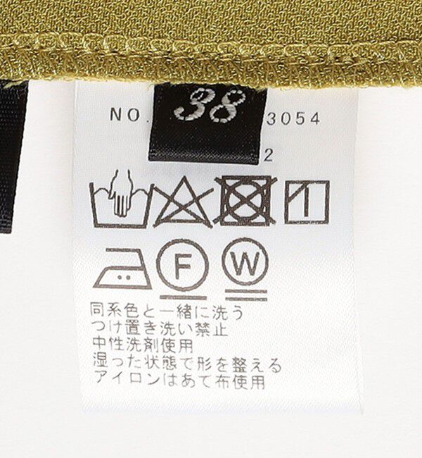 SHIPS for women「SHIPS Primary Navy Label:〈手洗い可能〉サテン イージー パンツ」|その他|