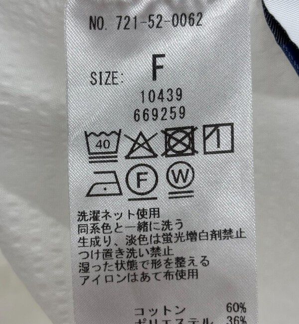 SHIPS any「SHIPS any:〈洗濯機可能〉ミニサッカー ドロスト リボン ボートネック ブラウス」|シャツ・ブラウス|