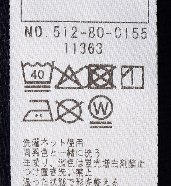 SHIPS KIDS「SHIPS KIDS:70～80cm / セーラー セット ロンパース」|ロンパース|