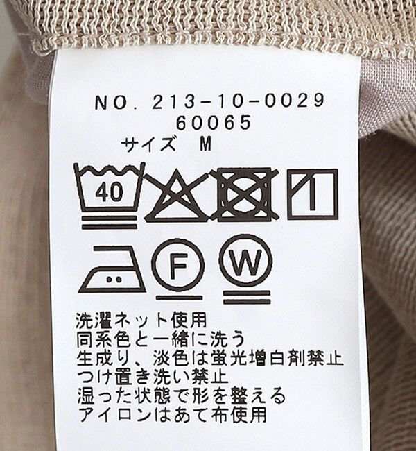 SHIPS Colors 「SHIPS Colors:〈洗濯機可能〉シャリル ジャージー イージー スラックス ベージュ」|スラックス|