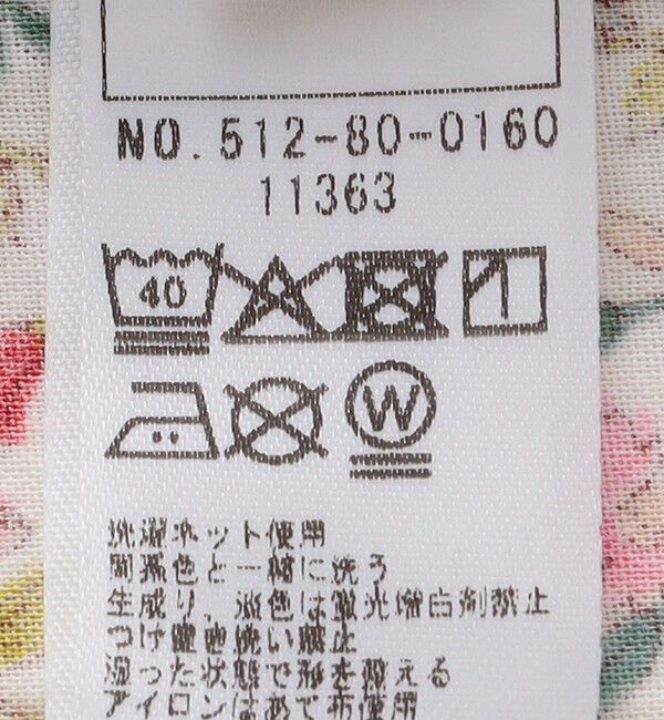 SHIPS KIDS「SHIPS KIDS:70～80cm / フラワー 長袖 セット ロンパース」|ロンパース|