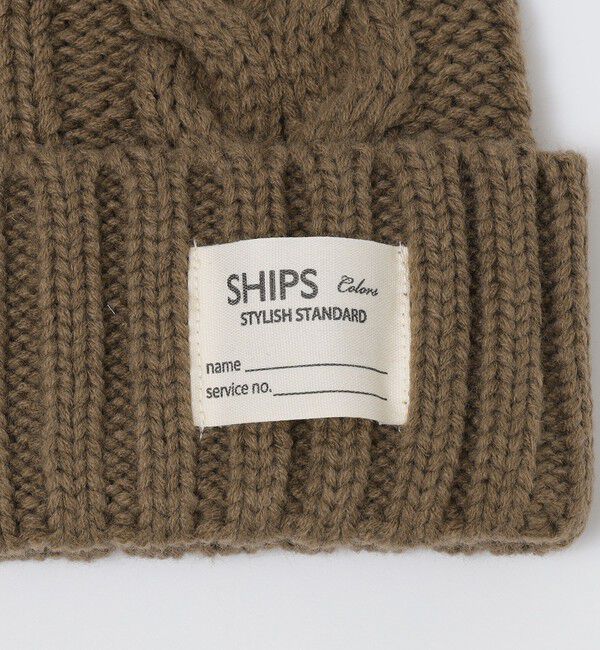 SHIPS Colors 「SHIPS Colors:〈手洗い可能〉ケーブル ニット キャップ」|ニット帽|