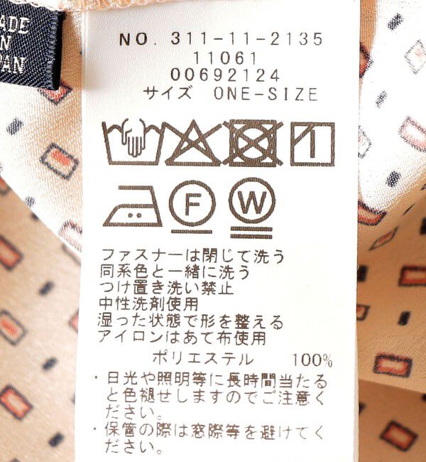 SHIPS for women「〈手洗い可能〉プリント タイ 長袖 ブラウス」|シャツ・ブラウス|