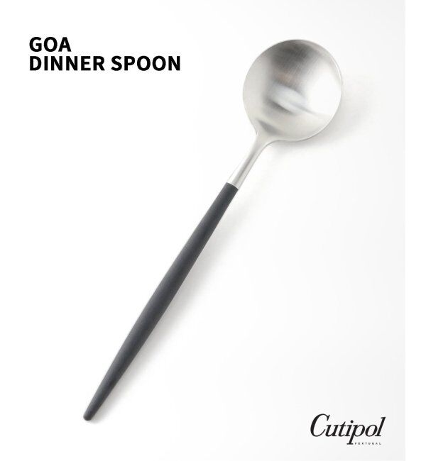 journal standard Furniture「【Cutipol/クチポール】GOA ディナースプーン」|食器・キッチングッズ|