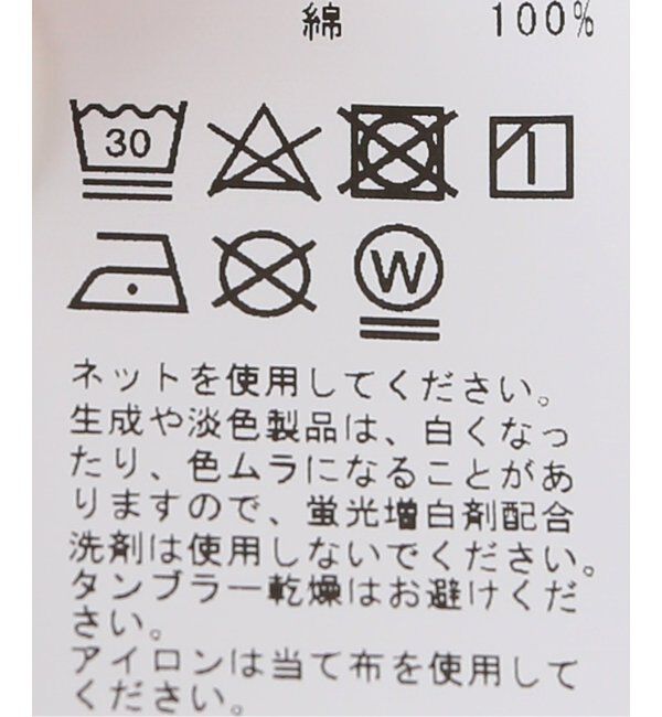 Plage「《追加》BASERANGE / ベースレンジ SWEAT パンツ」|その他|