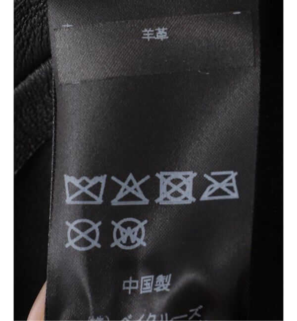 IENA LA BOUCLE「IENA LA BOUCLE レザー2WAY ベスト」|ベスト・ジレ|