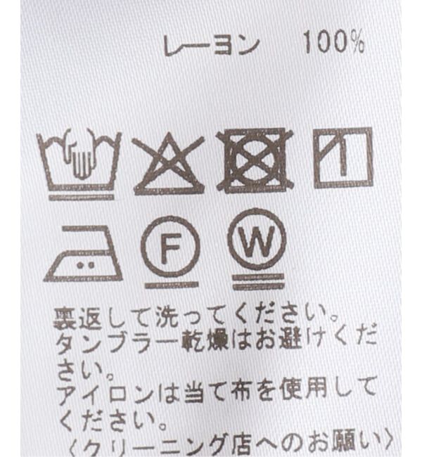 IENA LA BOUCLE「オーナメントフラワープリントパンツ」|その他|