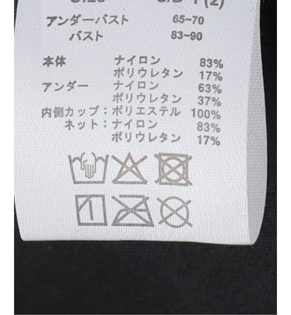 IENA「NICENICE MOMENT/ナイスナイスモーメント MESH BRA TANK NNM3-25S-012」|インナー|