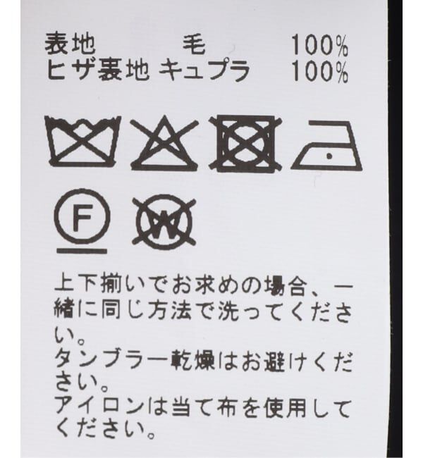 EDIFICE「D.OLIVER 3ボタン ロロピアーナ(サージ)」|スーツ|