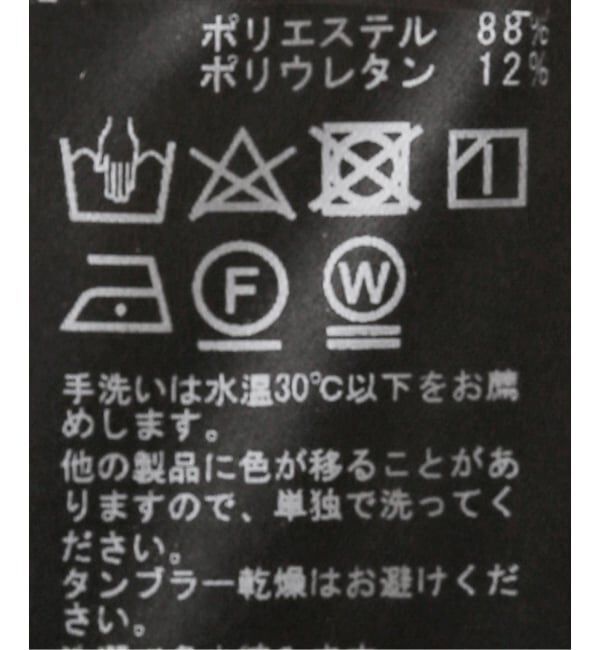 JOURNAL STANDARD「《WEB限定追加》ダブルクロスロングワンピース」|ワンピース|