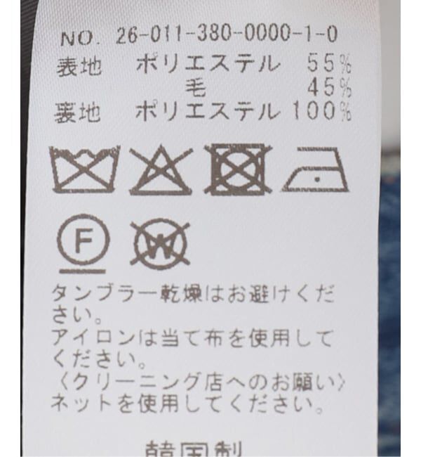 journal standard L'essage「【EENK/インク】Classic Button Vest：ベスト」|ダウンベスト・ベスト|