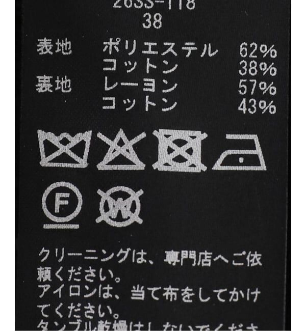 FRAMeWORK「COUTURE D`ADAM/クチュールドアダム 別注スペンサージャケット(ブラック)」|その他|