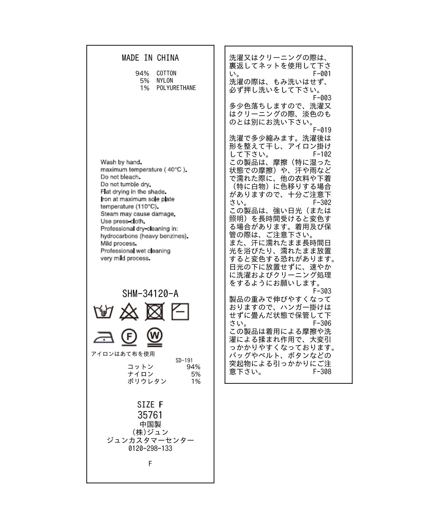 SALON adam et rope'「リブチューブトップ」|チューブトップ|