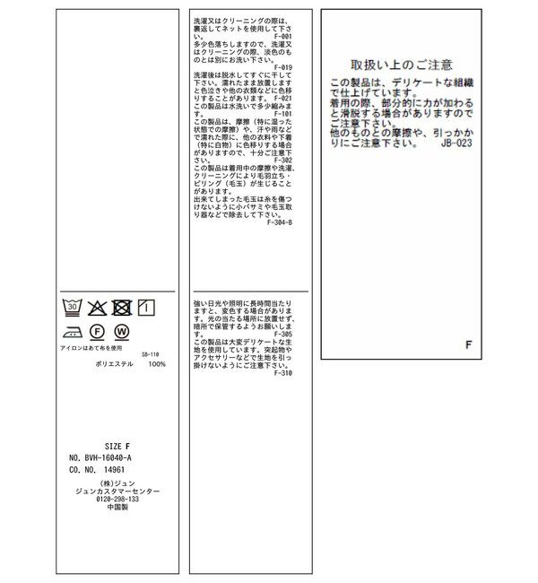 VIS「フロントギャザーシャツ」|シャツ・ブラウス|