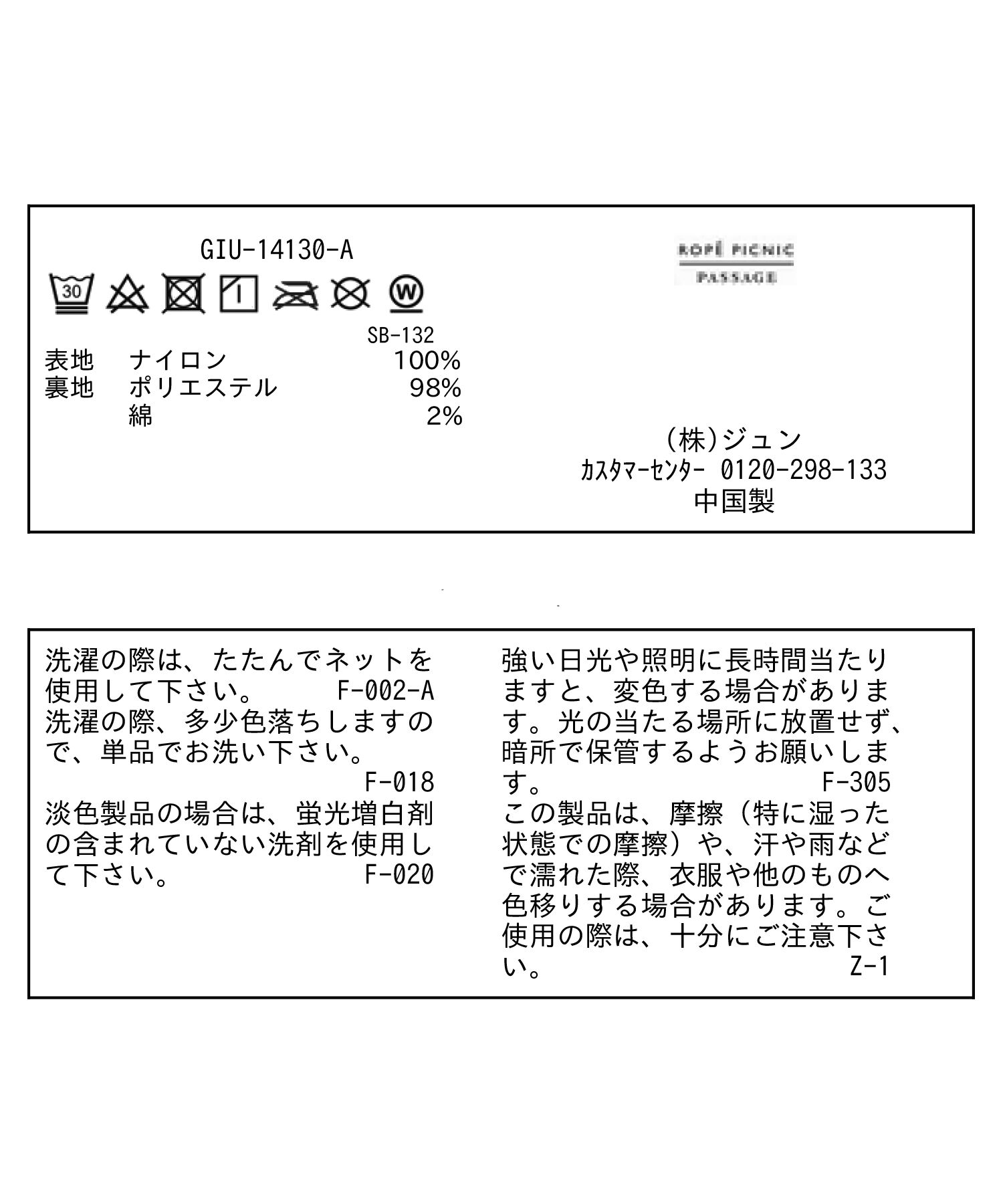 ROPE PICNIC PASSAGE「Onibegie(オニベジ)オックスフリルリボンハット」|ハット|