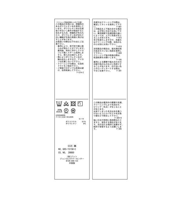 Rope&rsquo;Picnic「透かし編みラメニットベスト」|ベスト・ジレ|