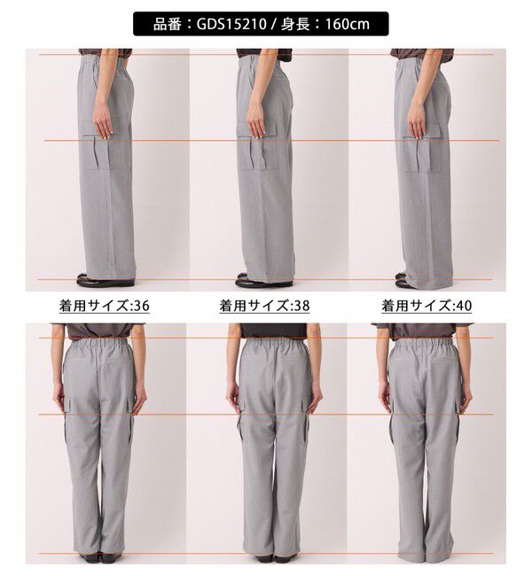 Rope&rsquo;Picnic「【UVカット・接触冷感・イージーケア】イージーカーゴパンツ」|カーゴ|